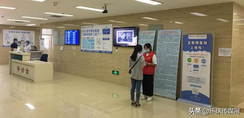 數據綻放一朵云 哈爾濱健康醫療云全面上線，互聯網接入賦能智慧醫療