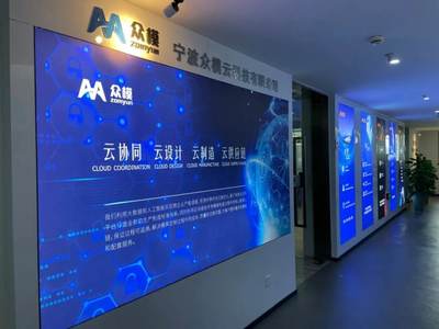 產(chǎn)業(yè)數(shù)字化與數(shù)字產(chǎn)業(yè)化并行，寧波解鎖增長新密碼 云軟件服務(wù)的戰(zhàn)略支點(diǎn)