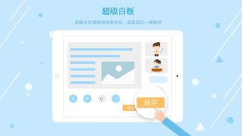 米豬云課安卓版深度體驗(yàn) 一款簡潔實(shí)用的移動學(xué)習(xí)軟件